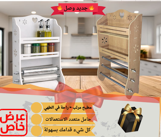 حامل التوابل + حامل ورق المطبخ 2 في 1