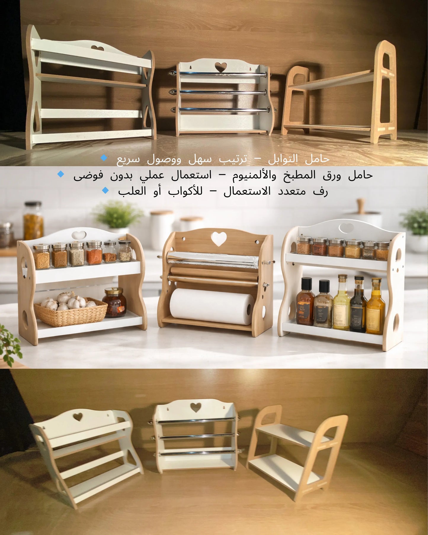 باك تنظيم المطبخ الذهبي